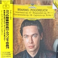 Deutsche Grammophon Digital : Pogorelich - Brahms Works